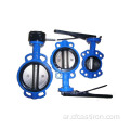 OEM Sand Casting Iron Part Partfly Globe Valve